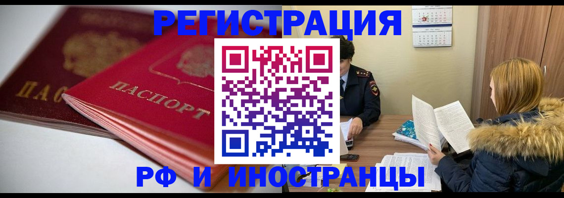 временная регистрация госуслуги в Петушках